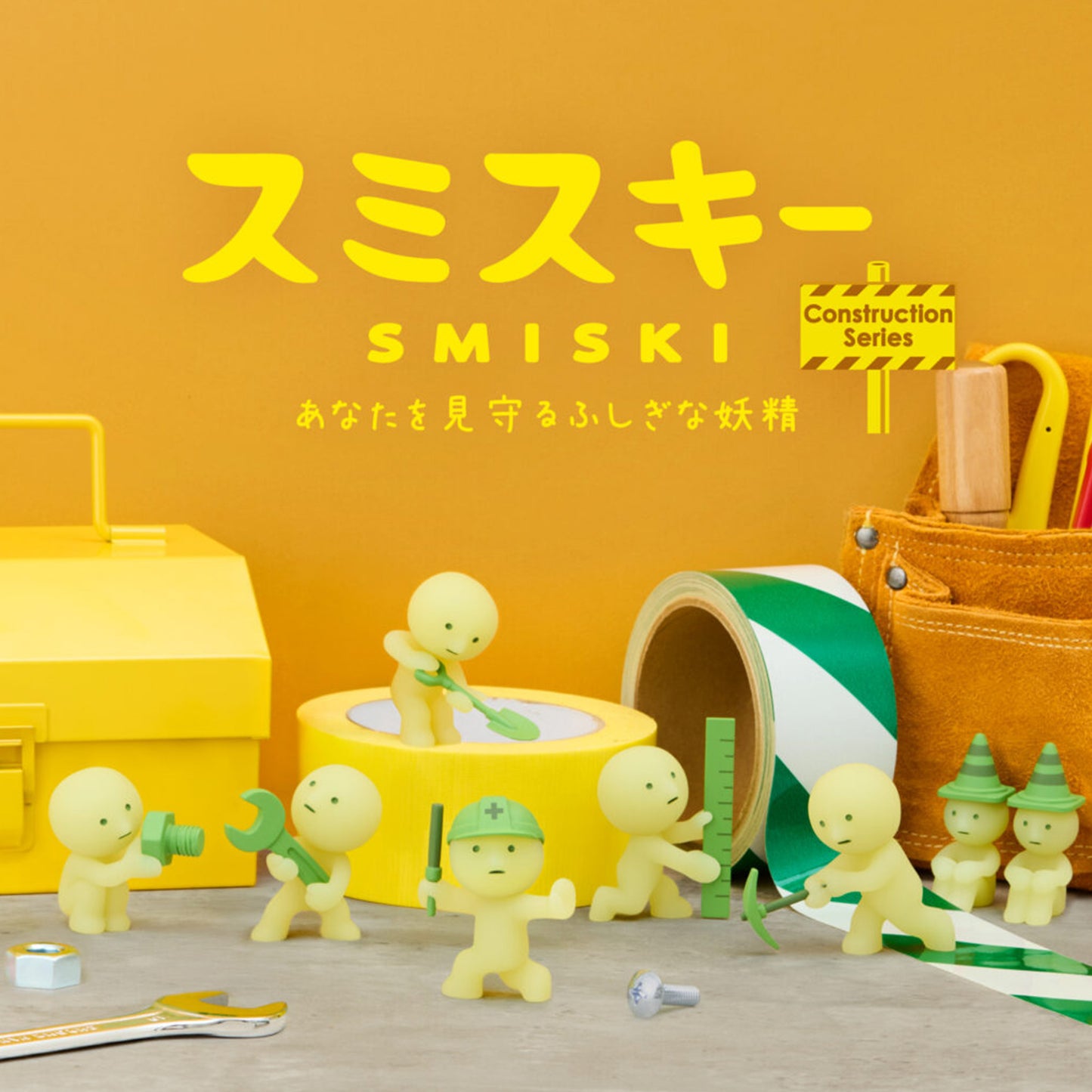 Smiski Construction Series - Blind box