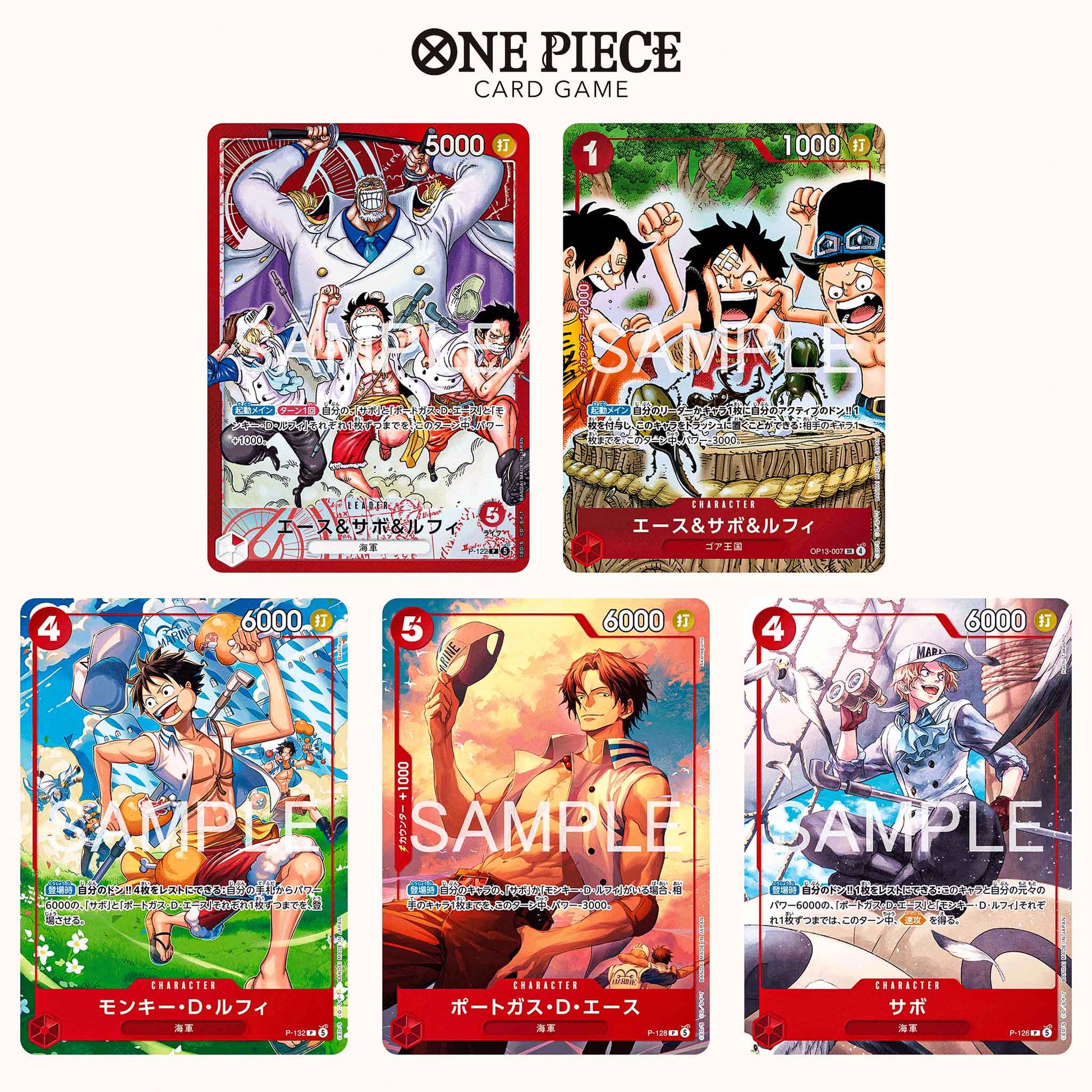 One Piece TCG: Ace, Sabo & Luffy Jump 4-5 Starter Deck Yunoku One Piece TCG: Ace, Sabo & Luffy Jump 4-5 Starter Deck Yunoku