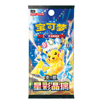 Pokemon Stellar Crystal csv9 C Simplified Chinese Jumbo - Booster pack