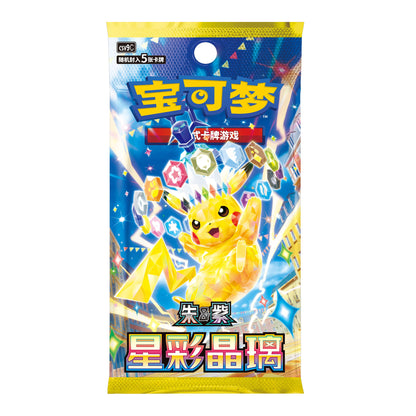 Pokemon Stellar Crystal csv9 C Simplified Chinese Slim - Booster pack