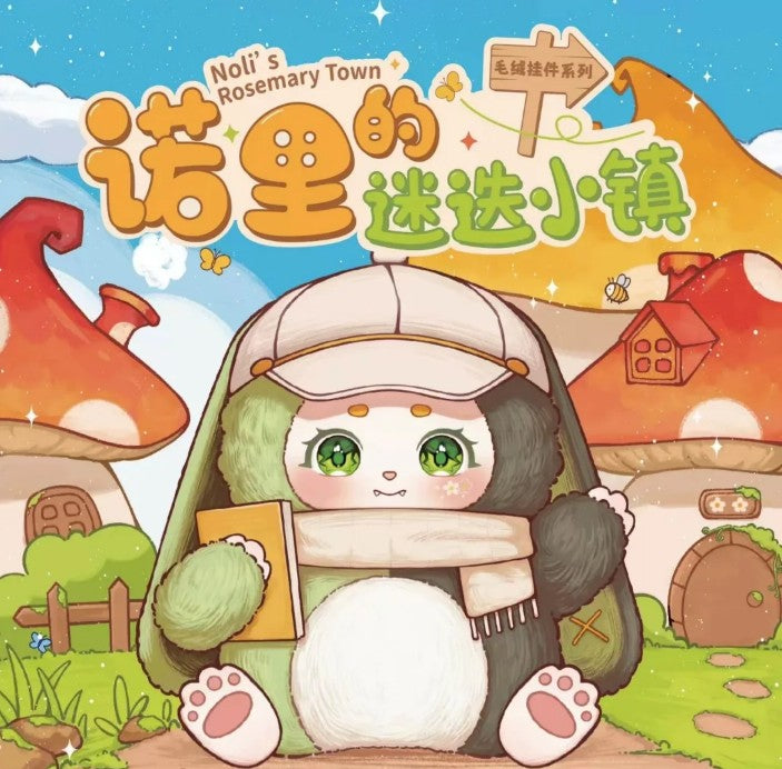Noli's ROSEMARY TOWN Series Plush - Blind box