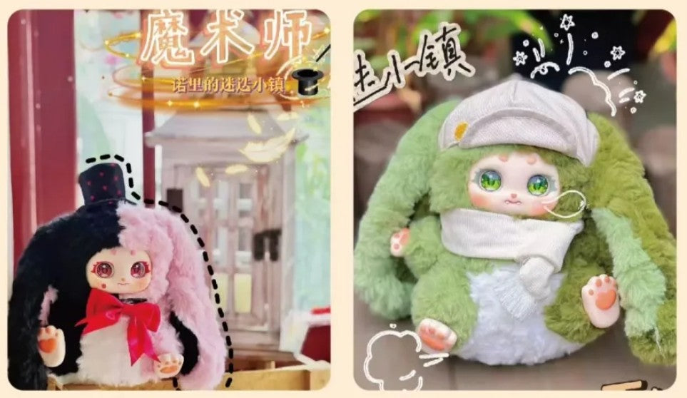 Noli's ROSEMARY TOWN Series Plush - Blind box