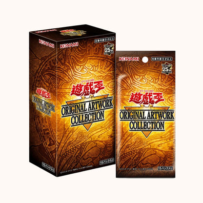 Yu-Gi-Oh! - OCG Original Artwork Collection - Japanese Booster Box