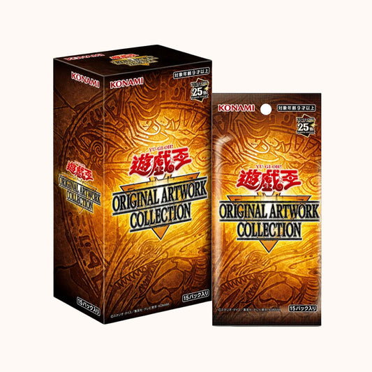 Yu-Gi-Oh! - OCG Original Artwork Collection - Japanese Booster Box