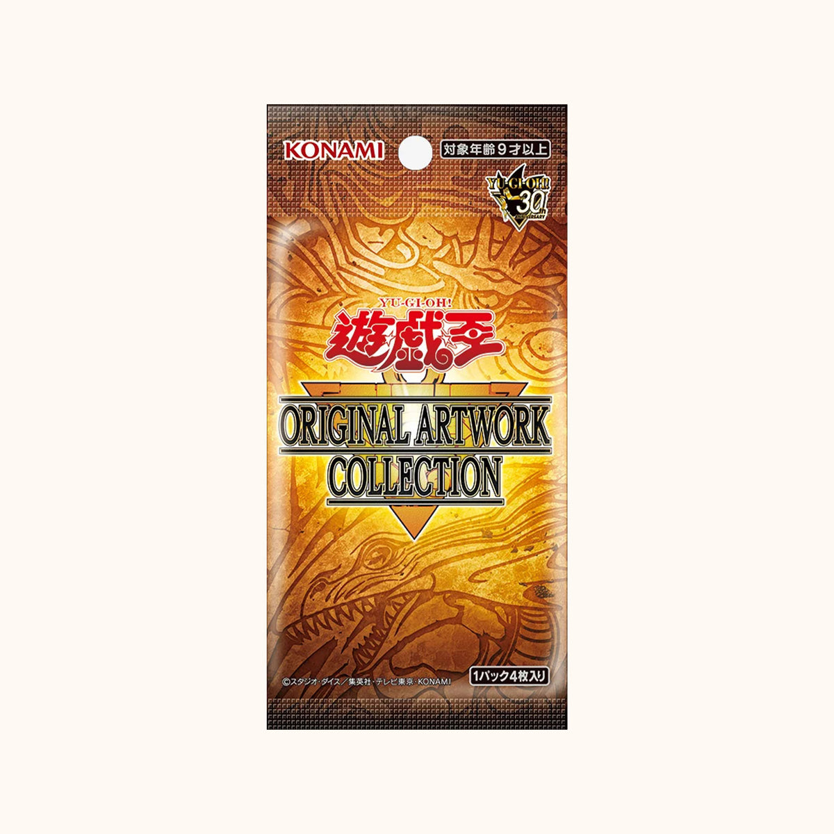 Yu-Gi-Oh! - OCG Original Artwork Collection - Japanese Booster Pack